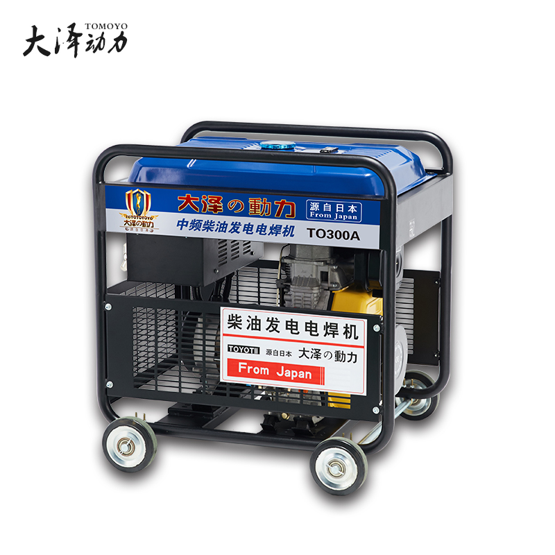 350A柴油发电电焊机